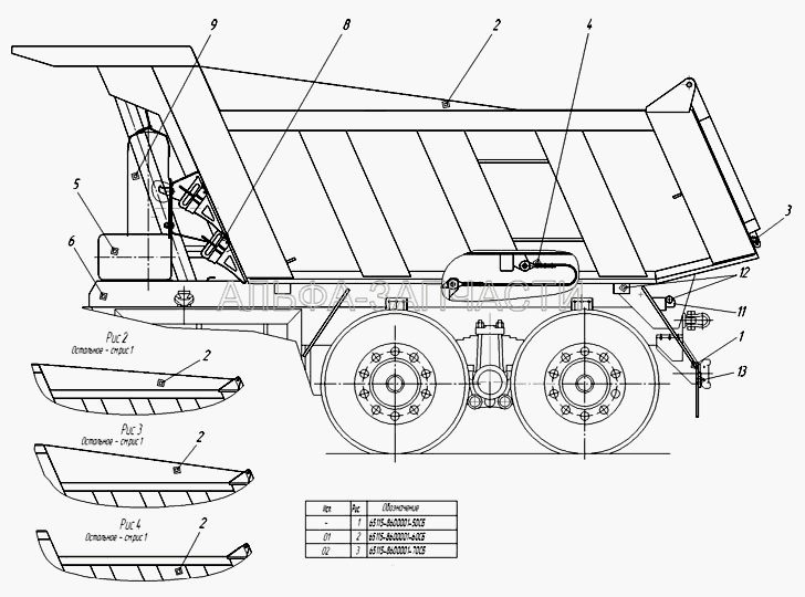 65115-8600001-50, 65115-8600001-60,  65115-8600001-70 Самосвальная установка (5511-8500040 Установка запоров заднего борта) 